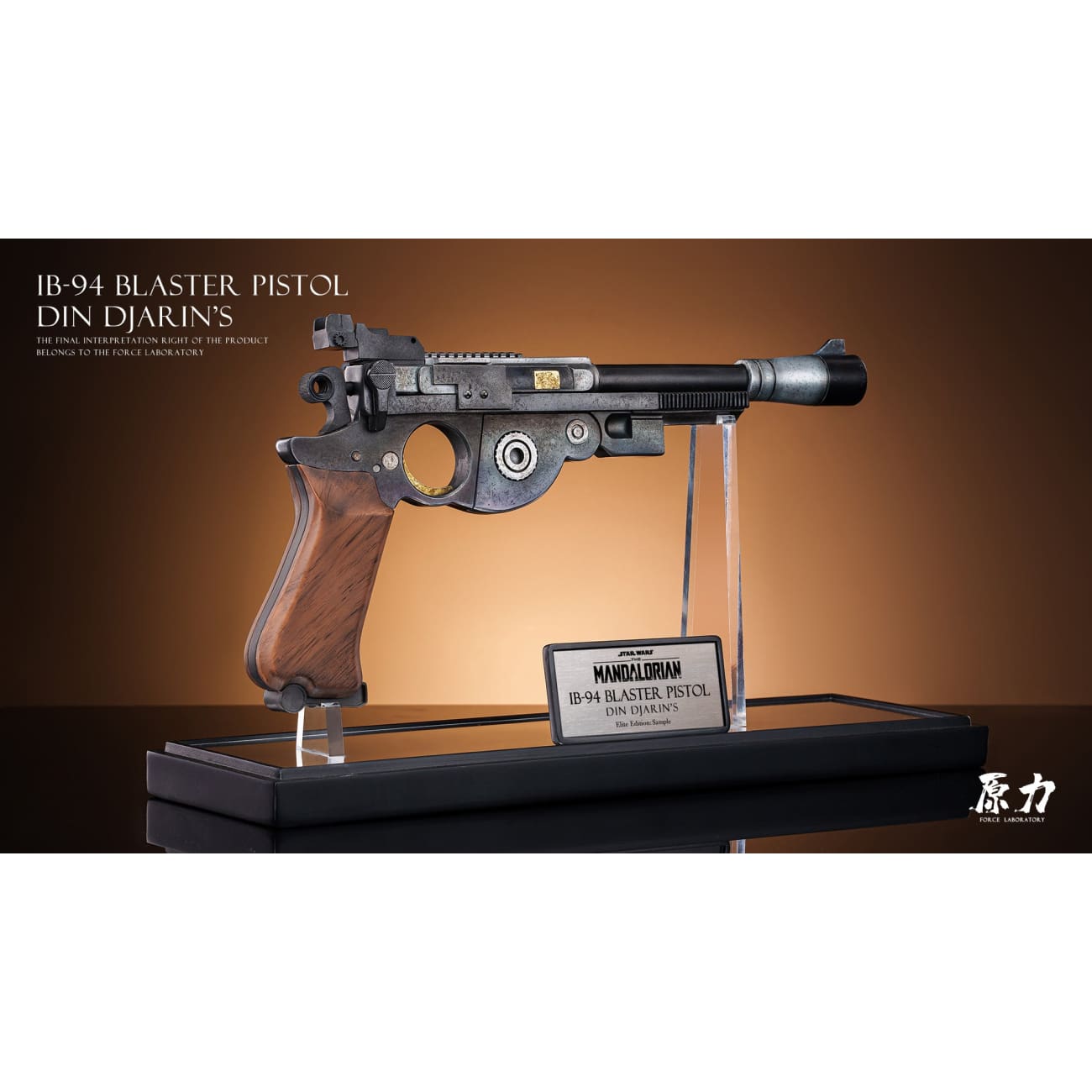 Force Laboratory - Ib-94 Blaster Pistol