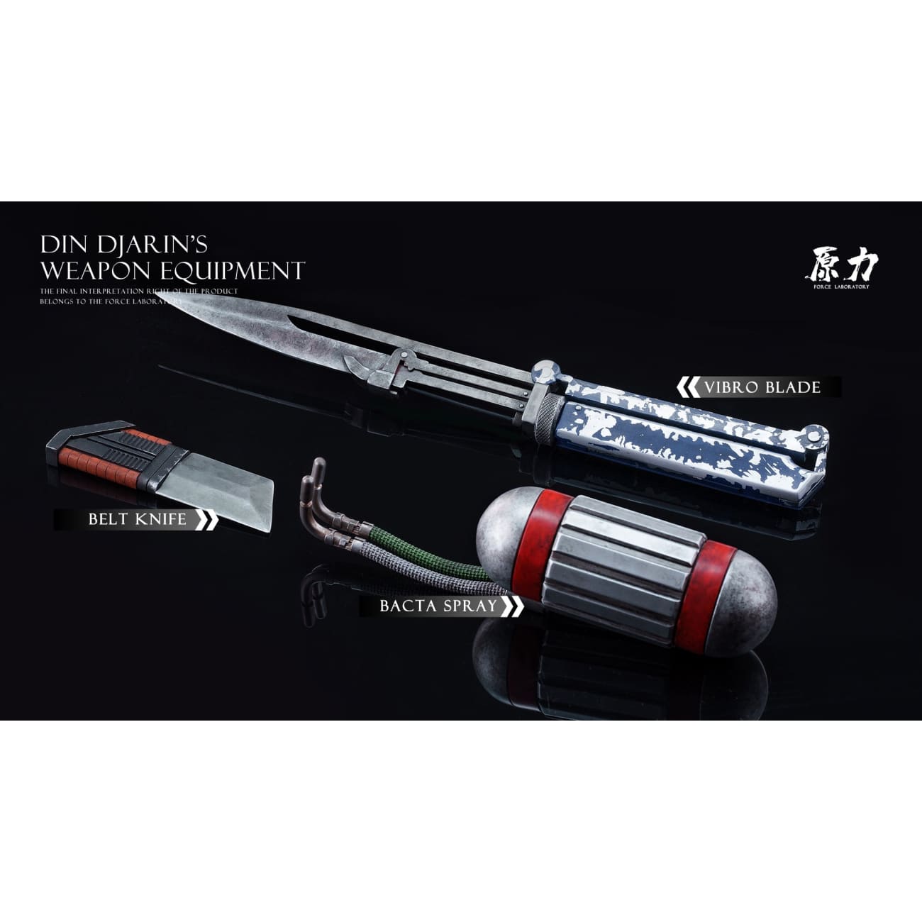 Force Laboratory - Ib-94 Blaster Pistol