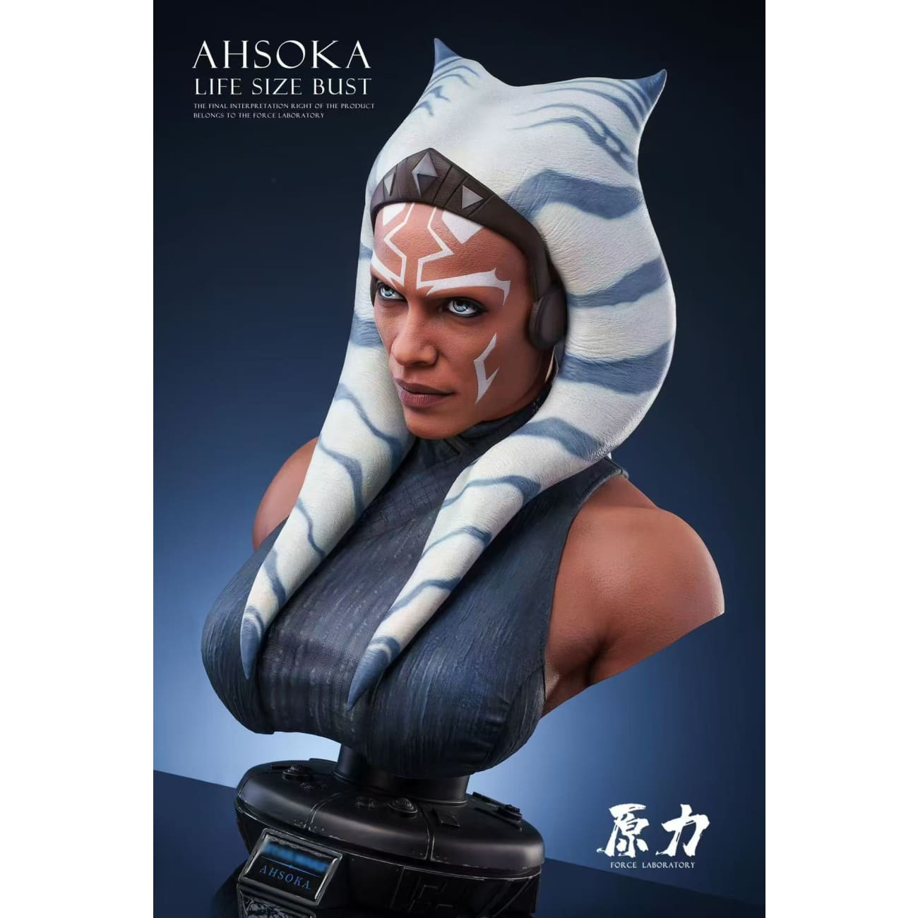 Force Laboratory Studio - Ahsoka Bust