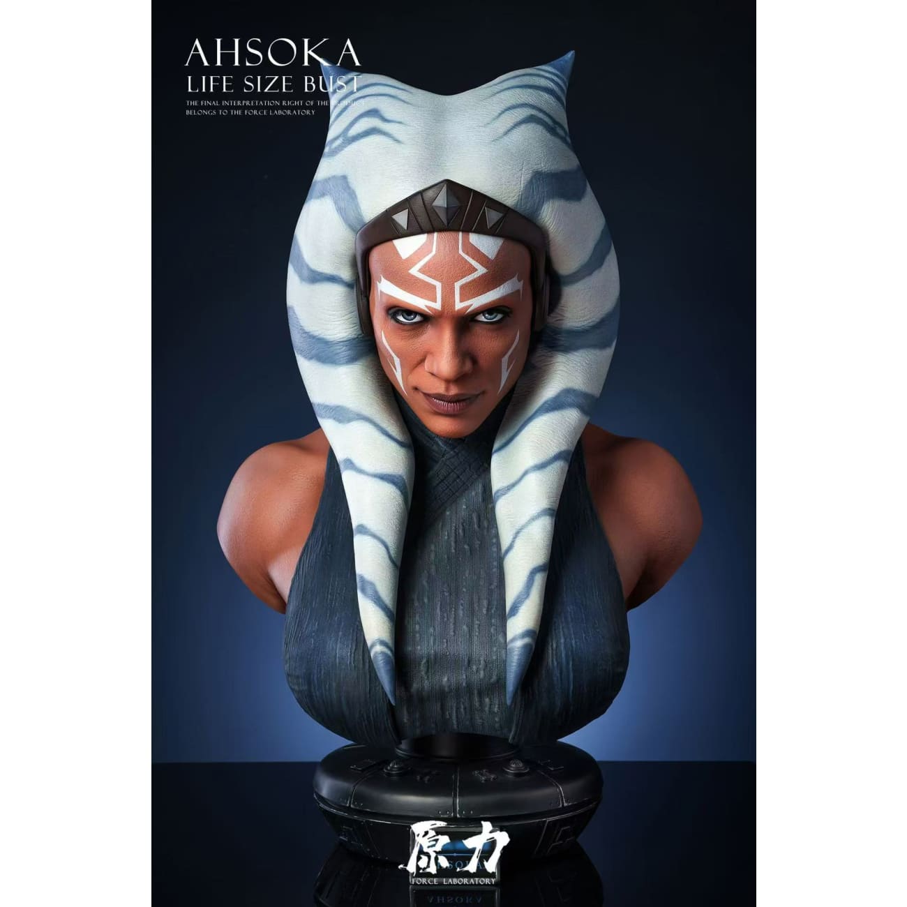 Force Laboratory Studio - Ahsoka Bust