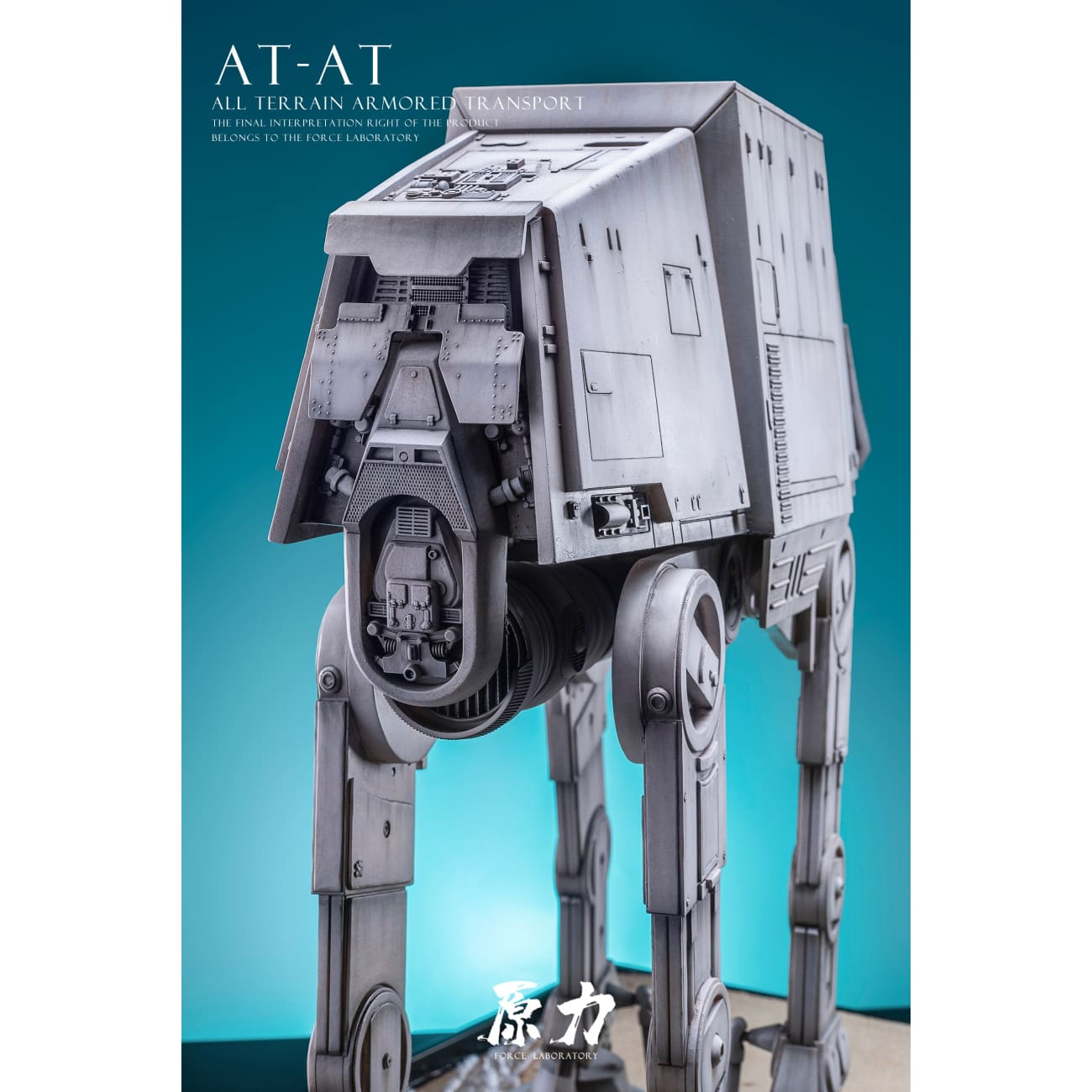 Force Laboratory Studio - All Terrain Armored Transport (AT-AT)