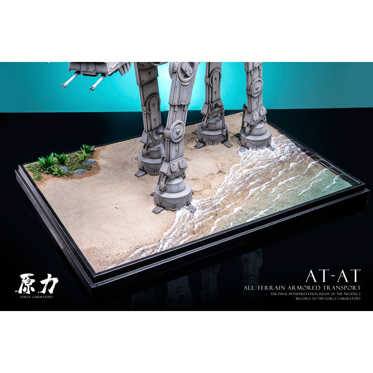 Force Laboratory Studio - All Terrain Armored Transport (AT-AT)