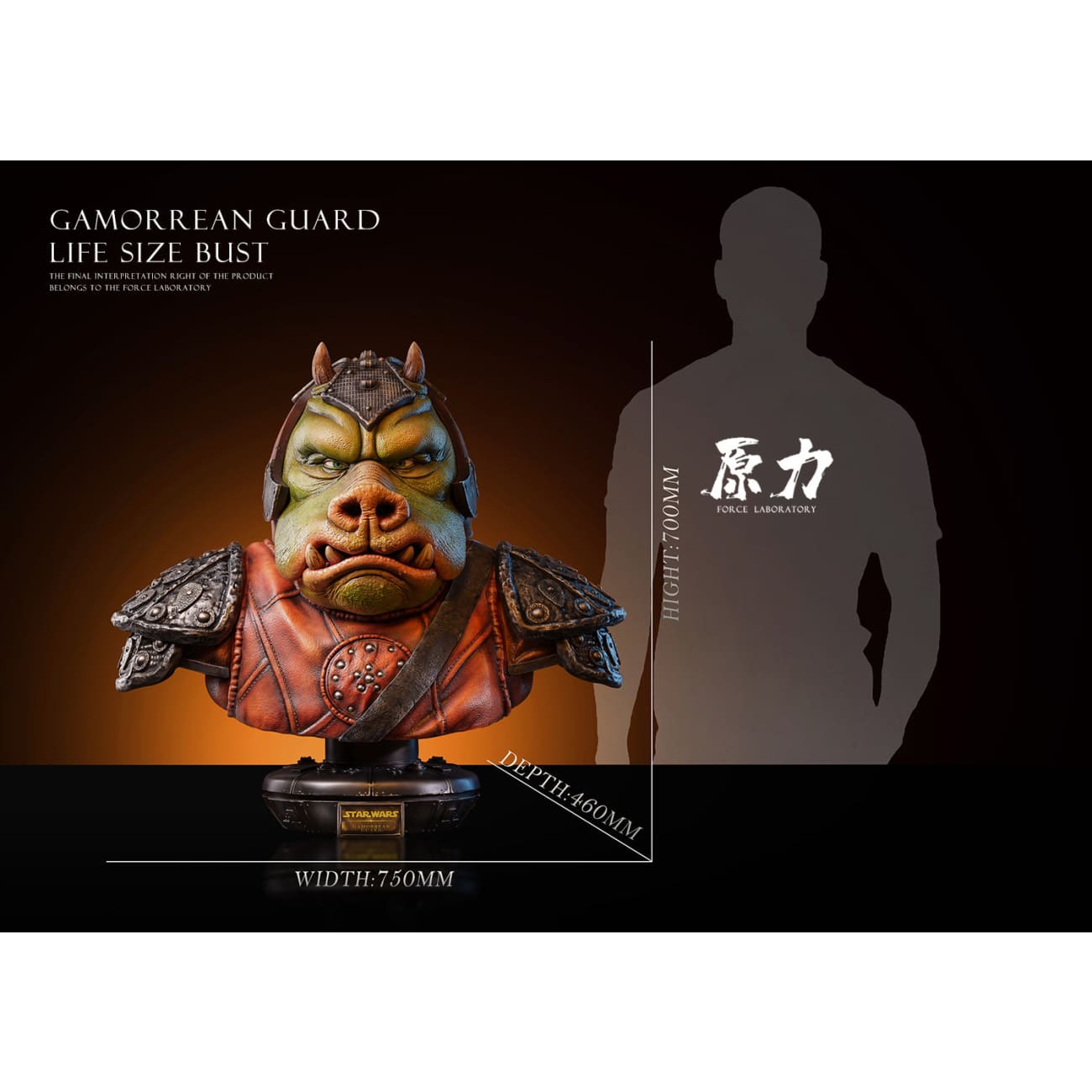 Force Laboratory Studio - Gamorrean Guard Bust
