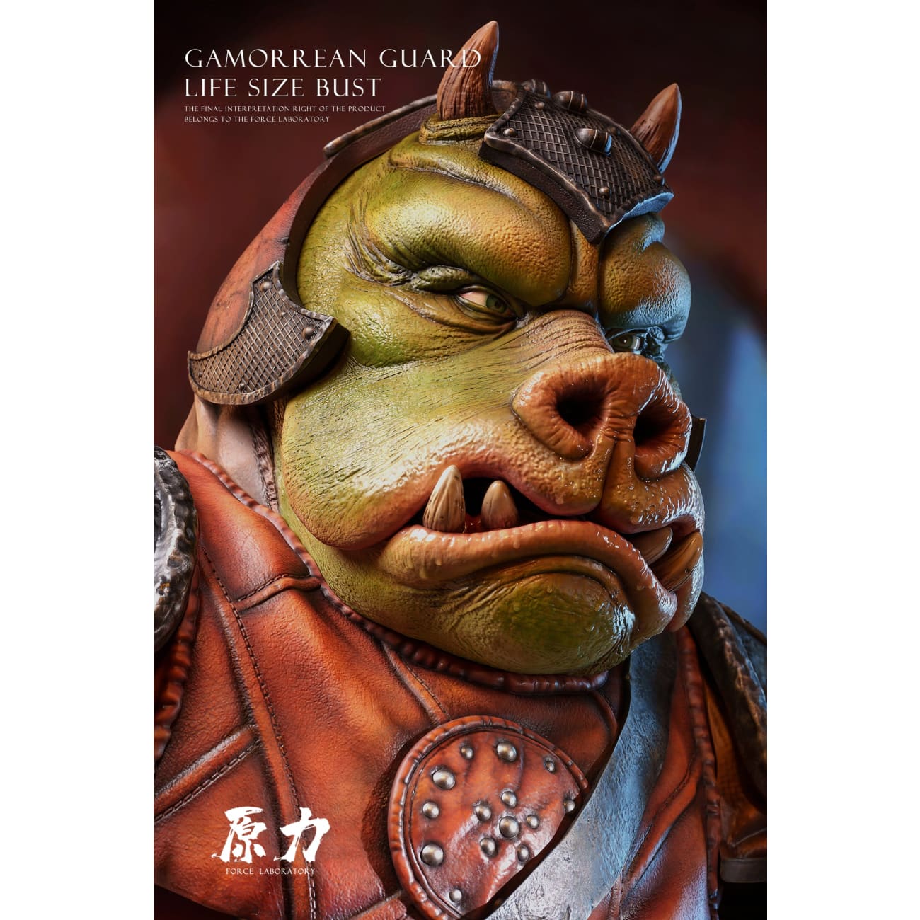 Force Laboratory Studio - Gamorrean Guard Bust