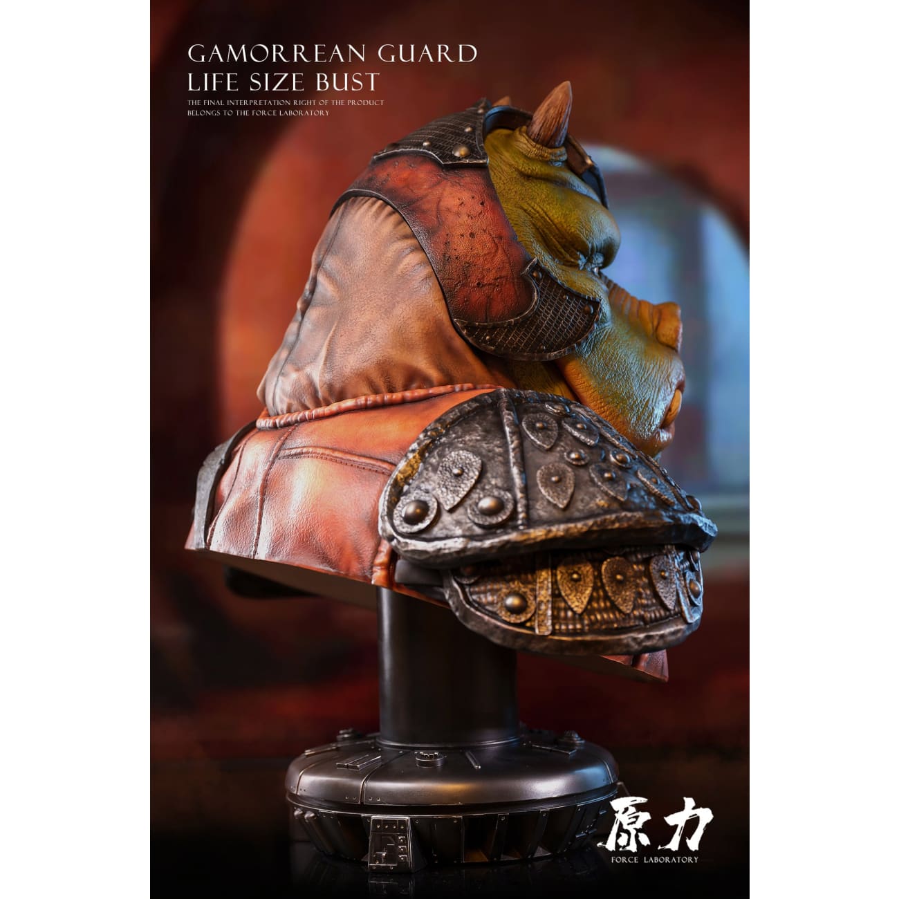 Force Laboratory Studio - Gamorrean Guard Bust