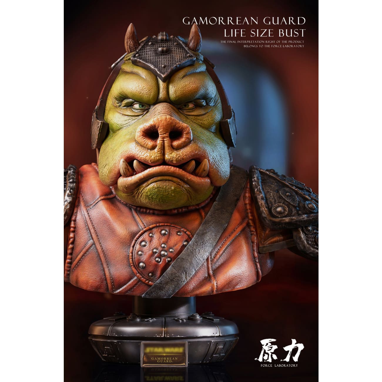 Force Laboratory Studio - Gamorrean Guard Bust