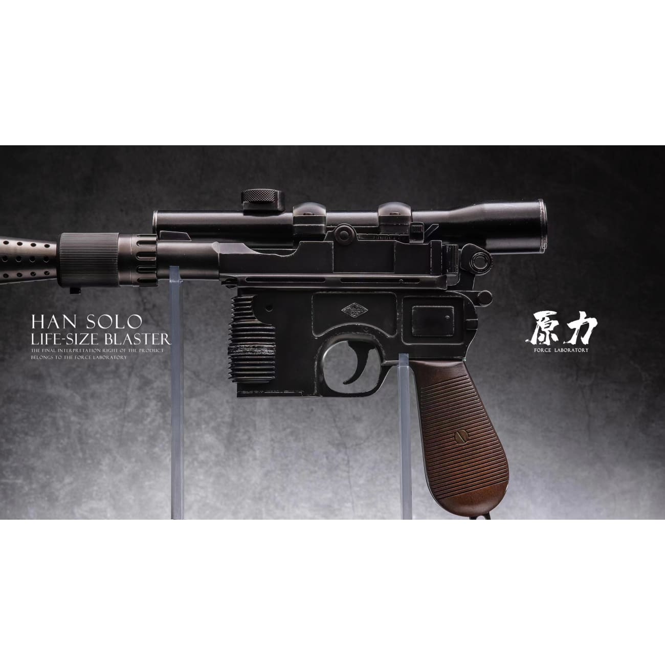 Force Laboratory Studio - Han Solo Life-Size Blaster