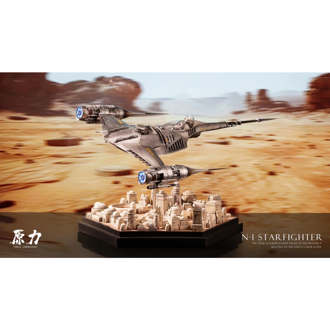 Force Laboratory Studio - N1 Starfighter [2 Variants]