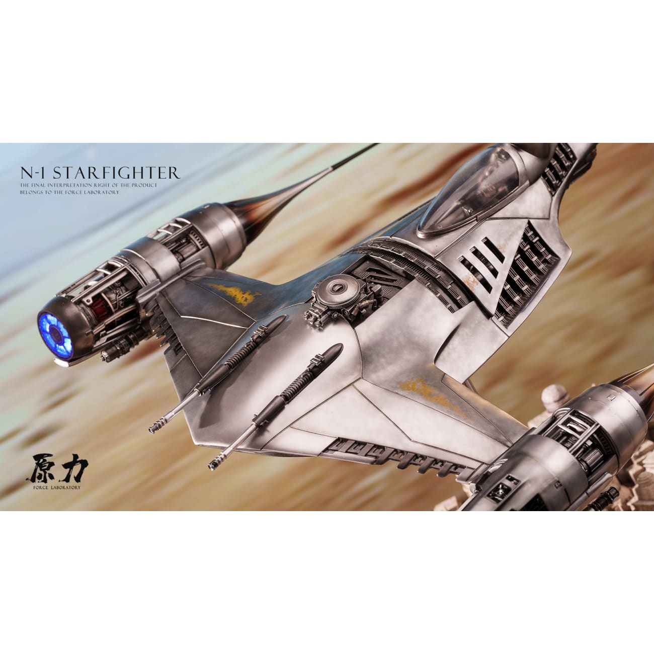 Force Laboratory Studio - N1 Starfighter [2 Variants]