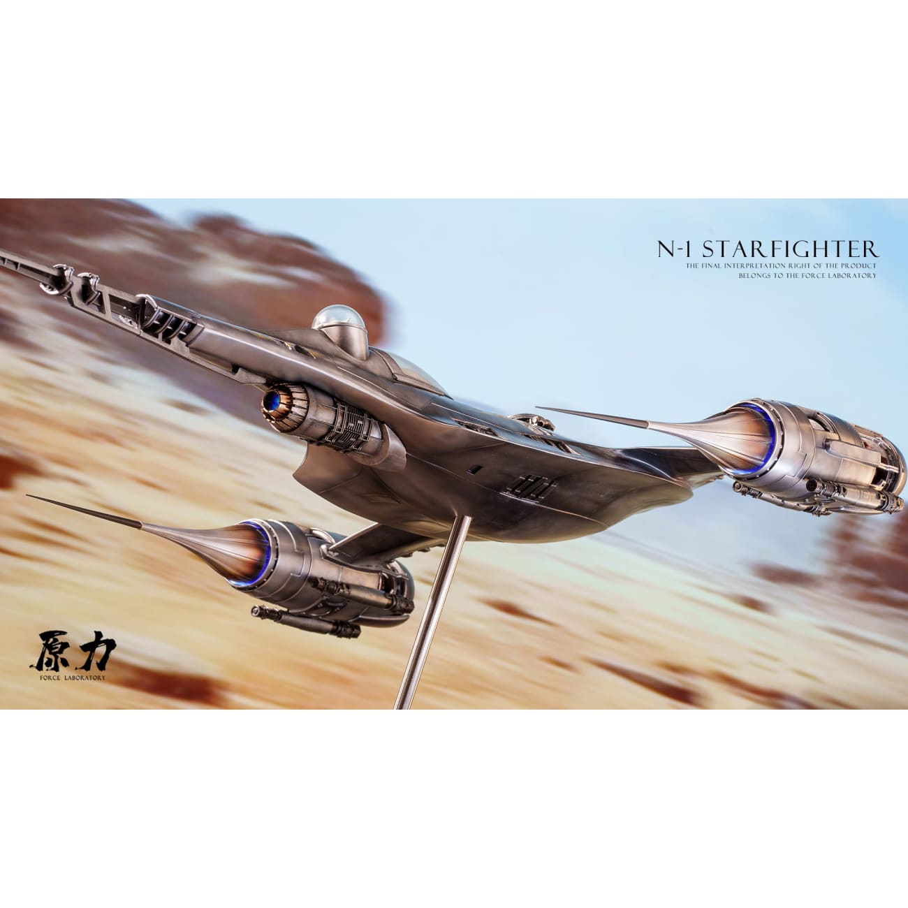 Force Laboratory Studio - N1 Starfighter [2 Variants]