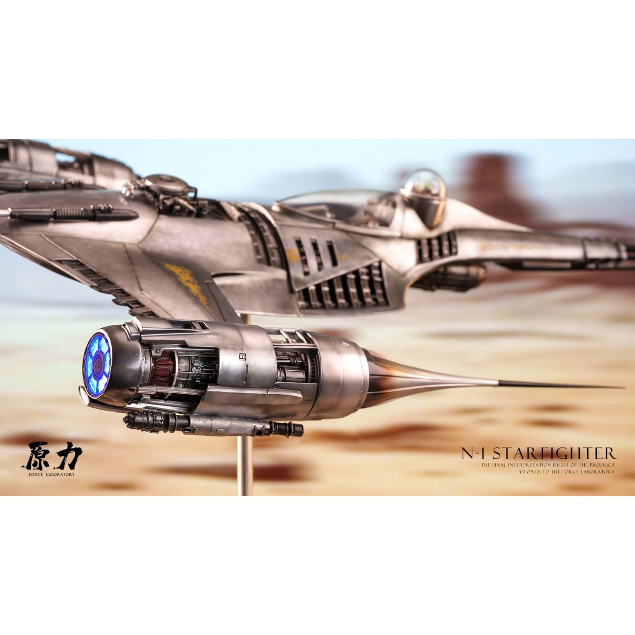 Force Laboratory Studio - N1 Starfighter [2 Variants]