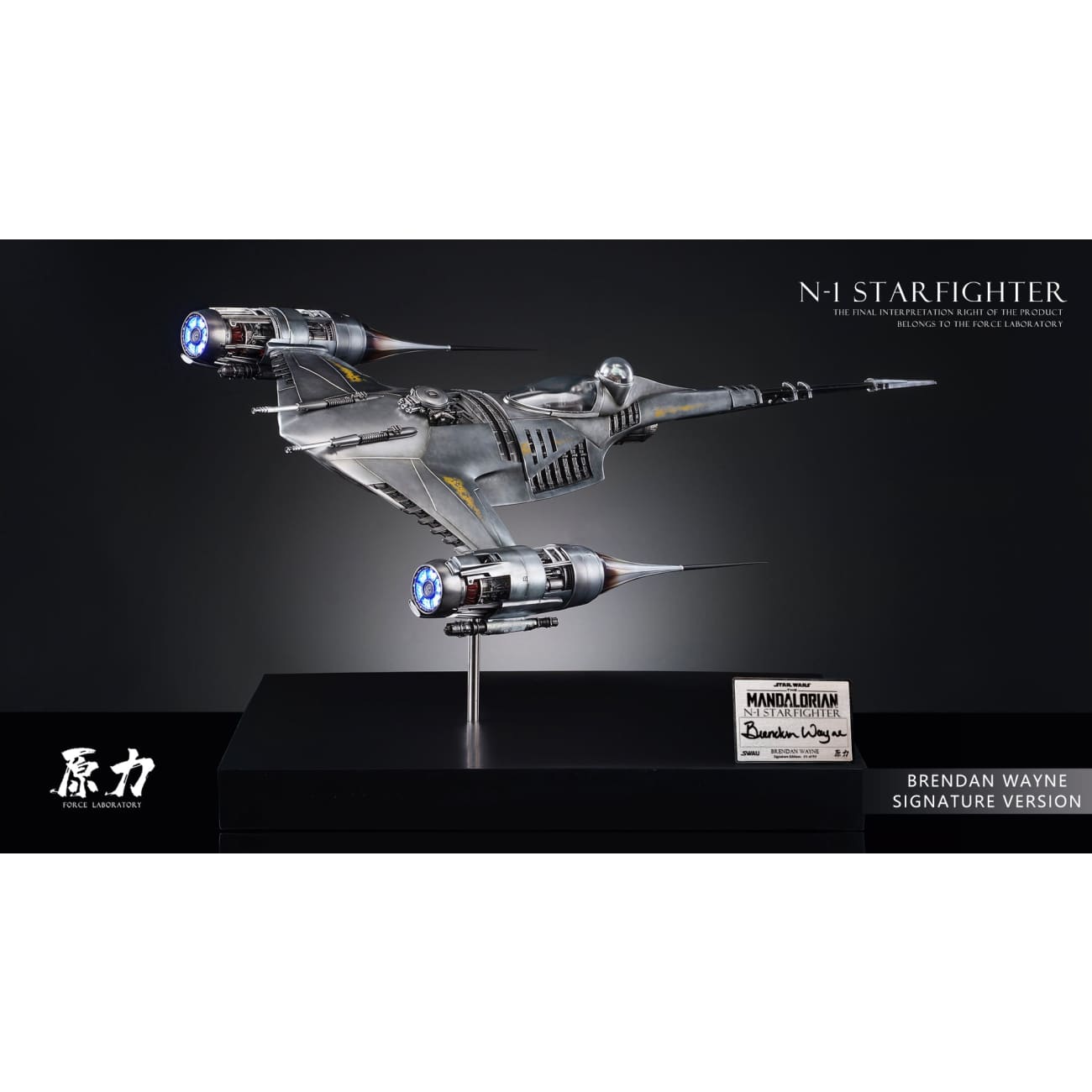 Force Laboratory Studio - N1 Starfighter [2 Variants]