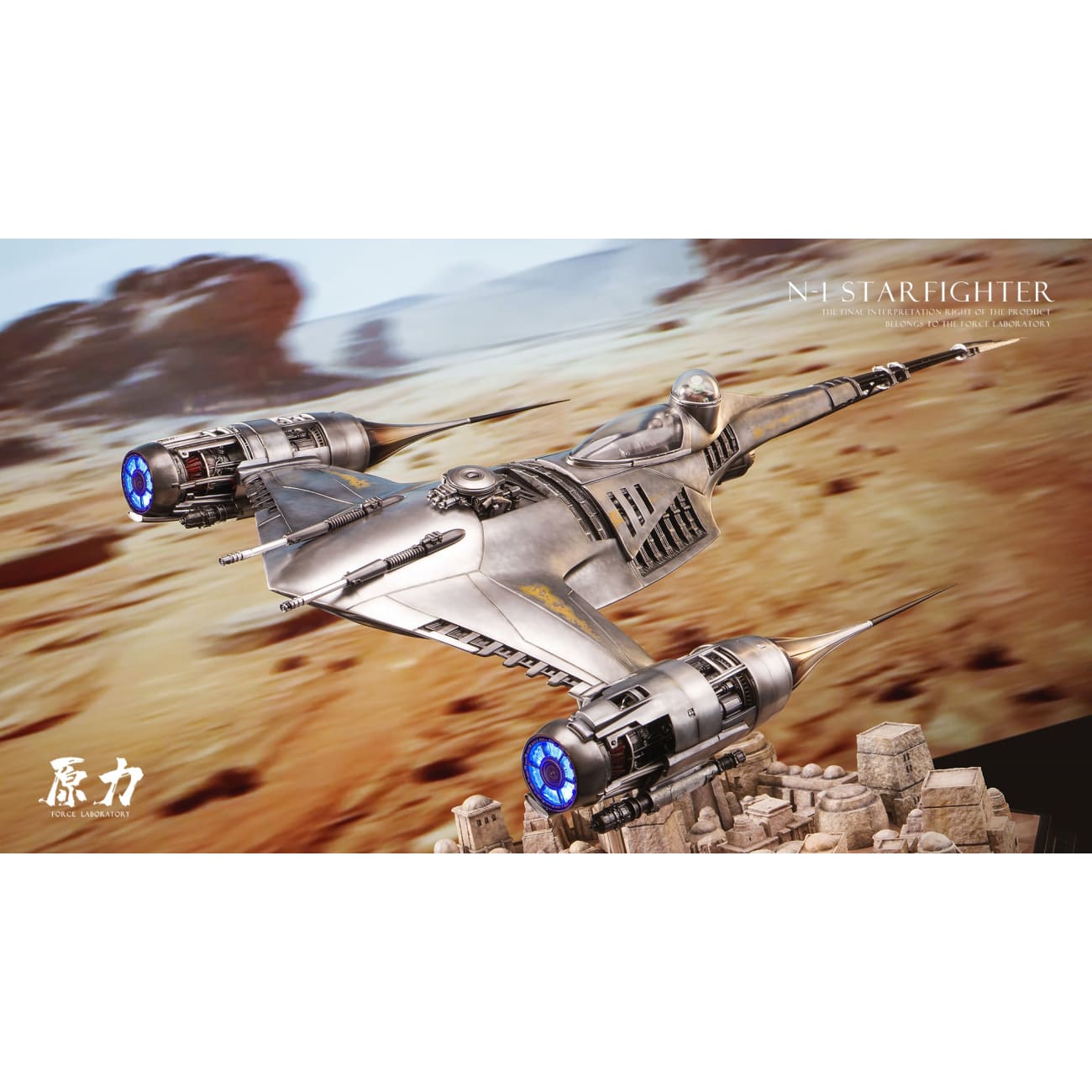 Force Laboratory Studio - N1 Starfighter [2 Variants]