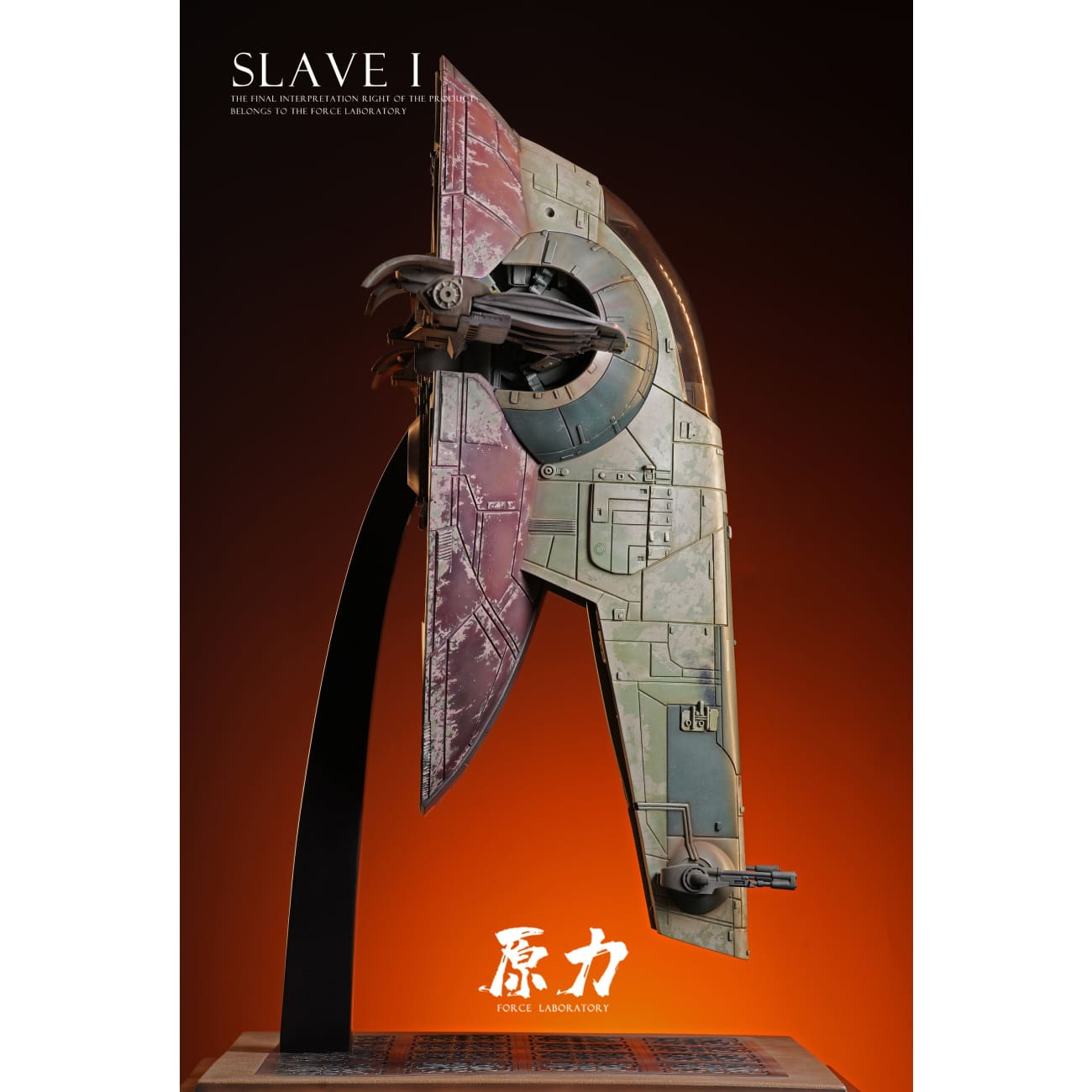 Force Laboratory Studio - Slave I