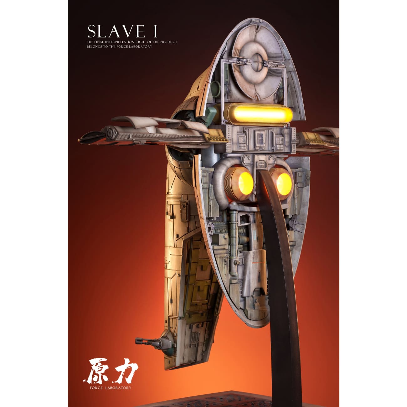 Force Laboratory Studio - Slave I