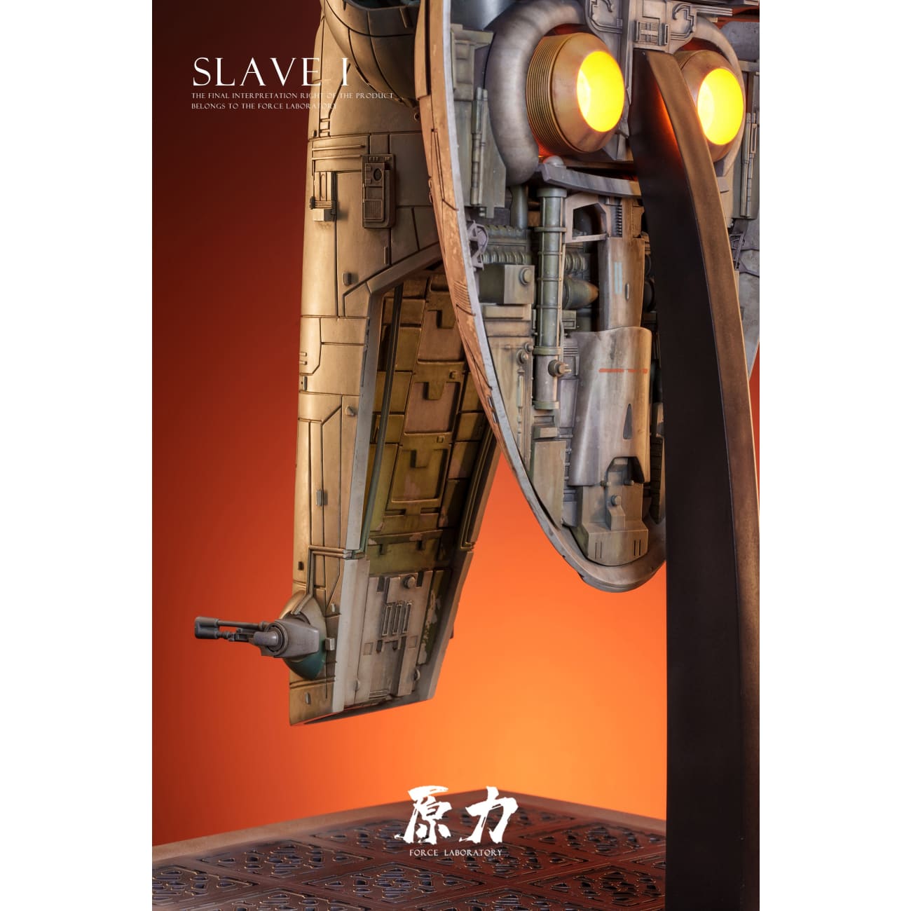 Force Laboratory Studio - Slave I