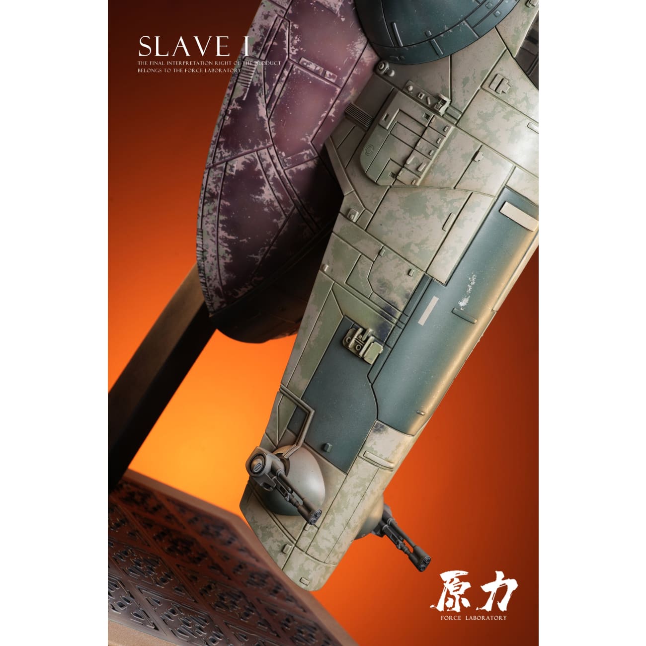 Force Laboratory Studio - Slave I
