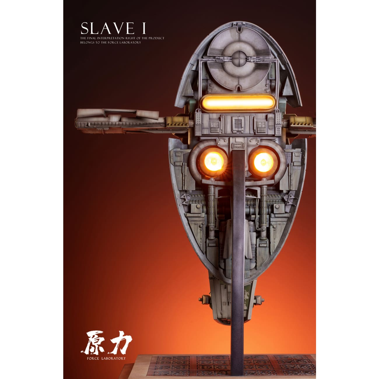Force Laboratory Studio - Slave I