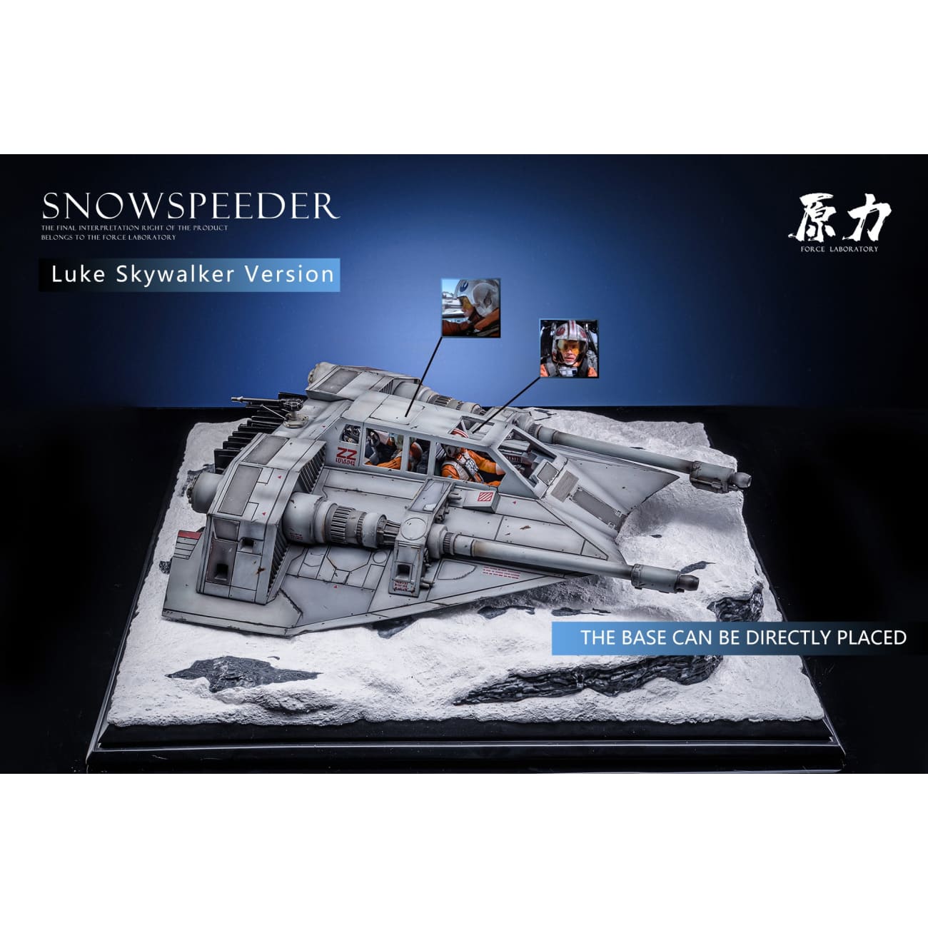 Force Laboratory Studio - Snowspeeder [2 Variants]