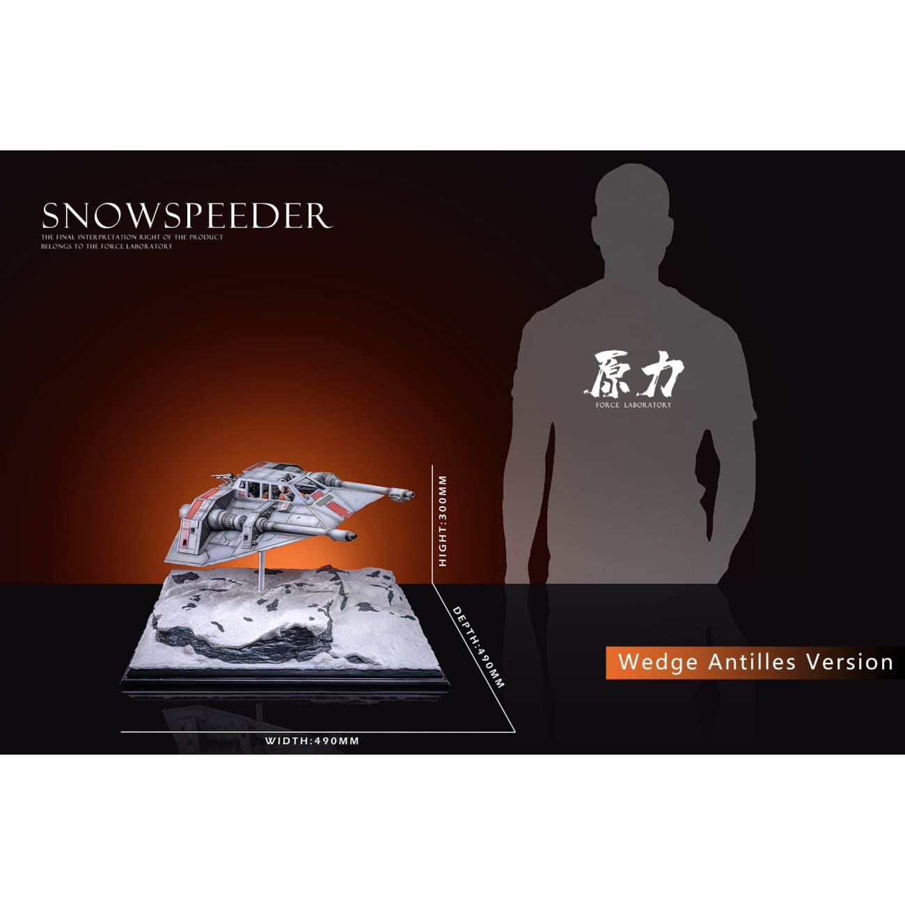 Force Laboratory Studio - Snowspeeder [2 Variants]