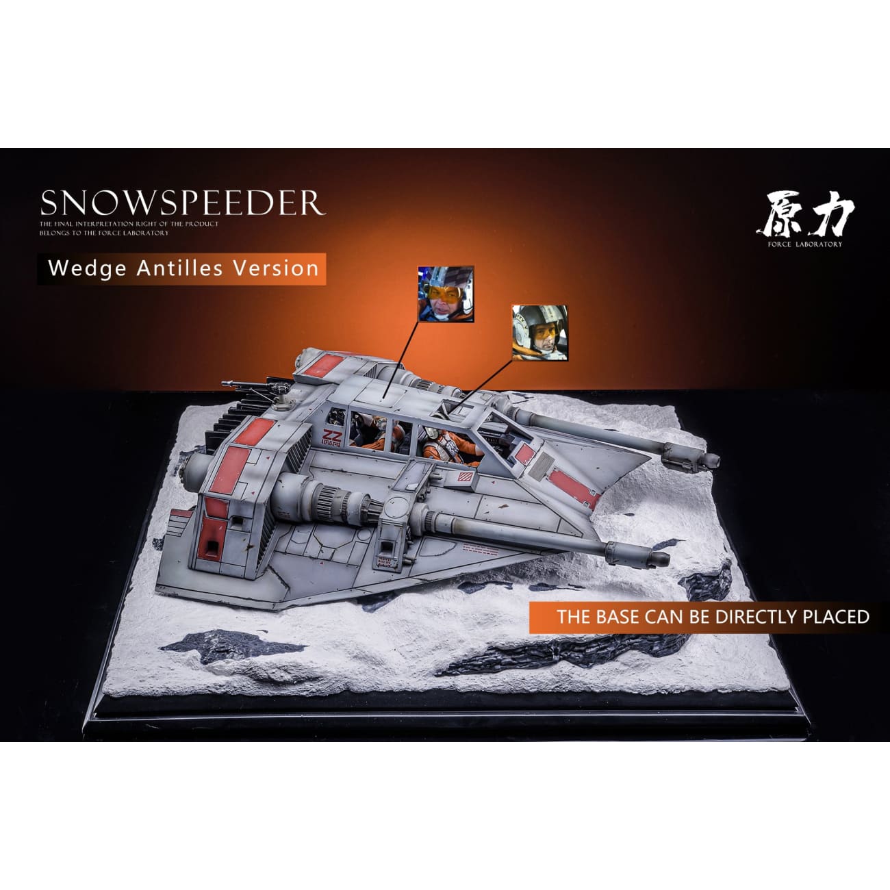 Force Laboratory Studio - Snowspeeder [2 Variants]