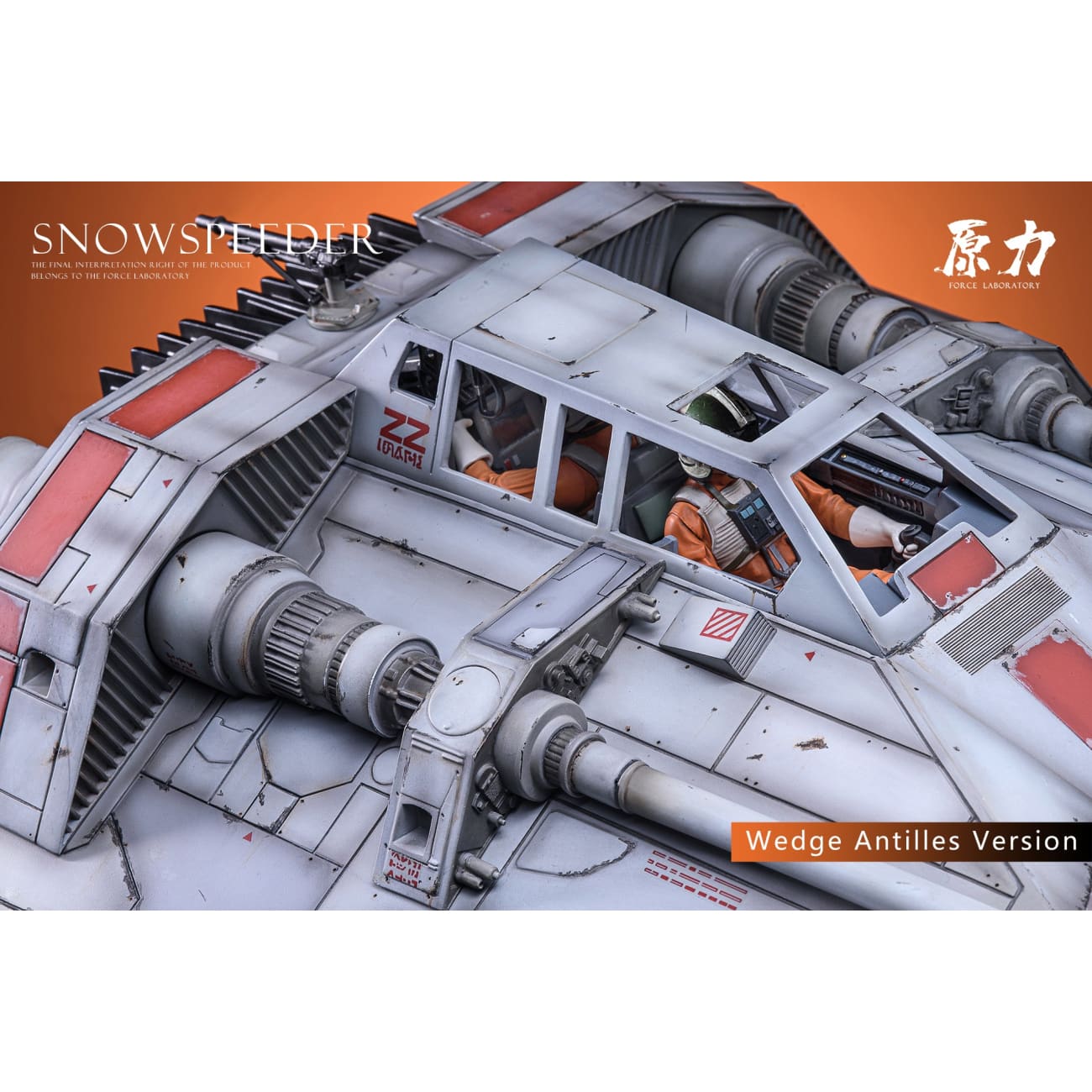 Force Laboratory Studio - Snowspeeder [2 Variants]