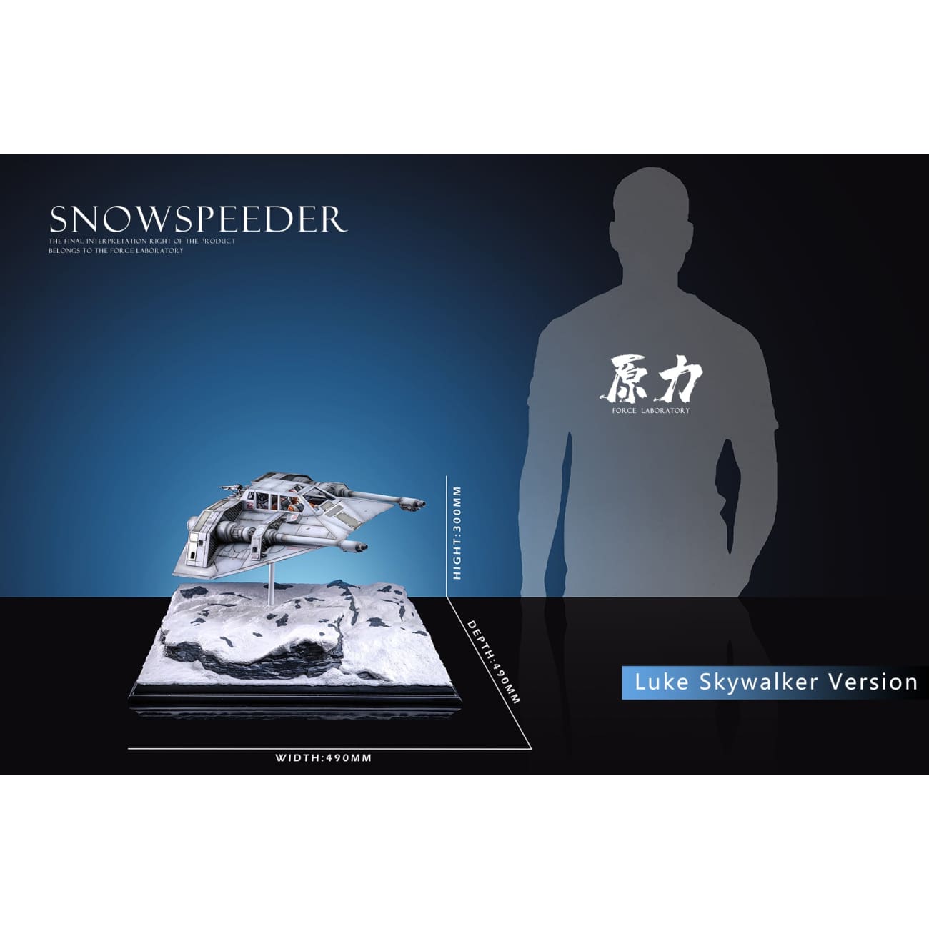 Force Laboratory Studio - Snowspeeder [2 Variants]