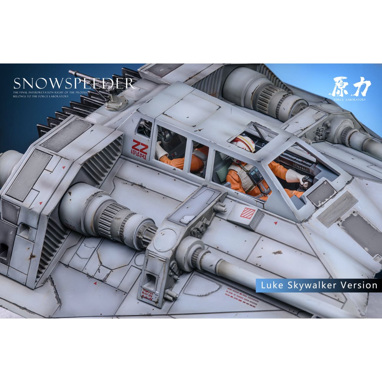 Force Laboratory Studio - Snowspeeder [2 Variants]