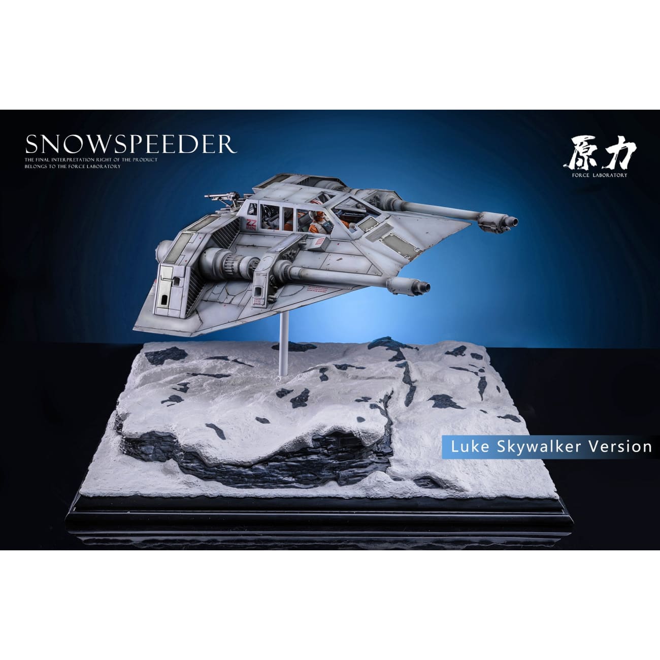 Force Laboratory Studio - Snowspeeder [2 Variants]