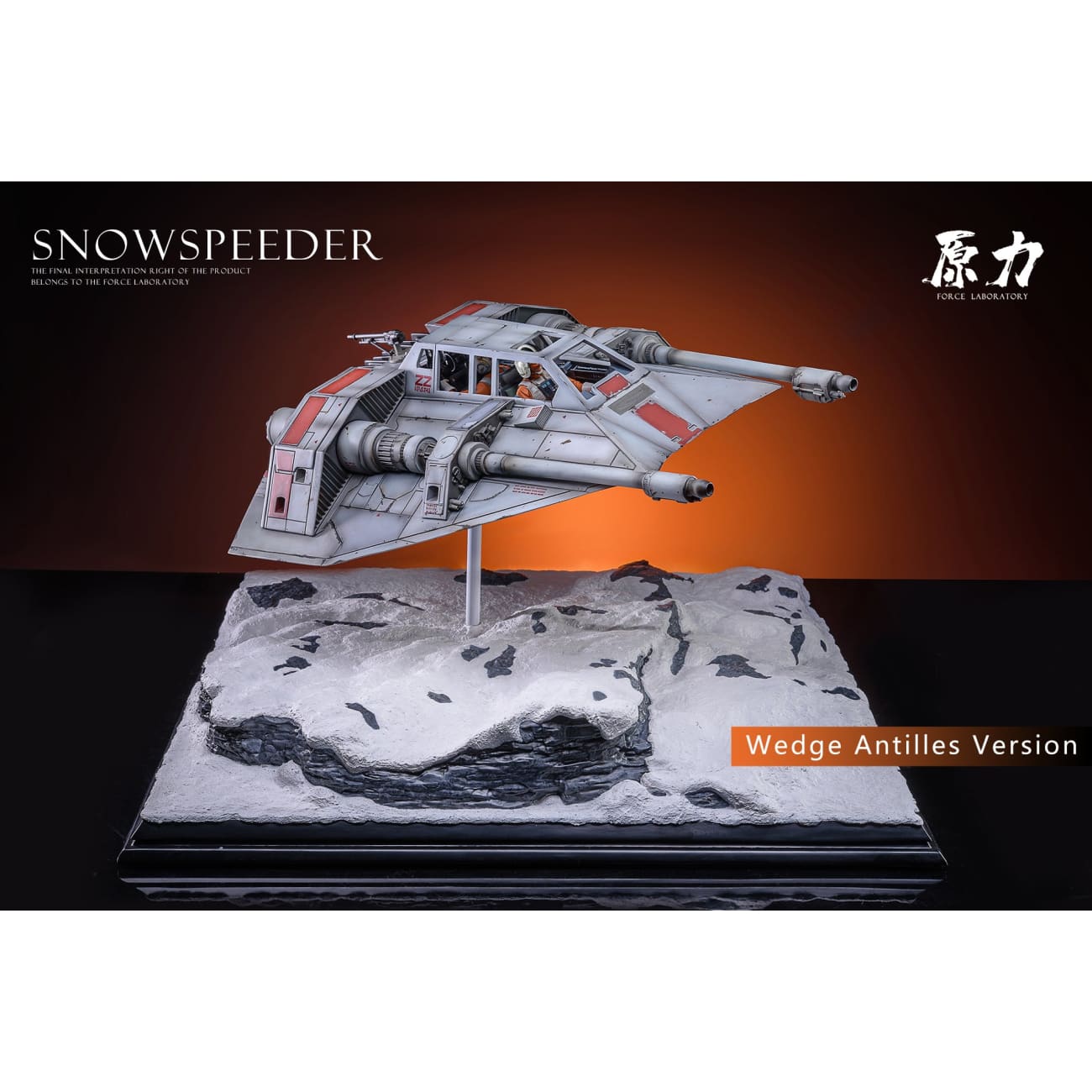 Force Laboratory Studio - Snowspeeder [2 Variants]