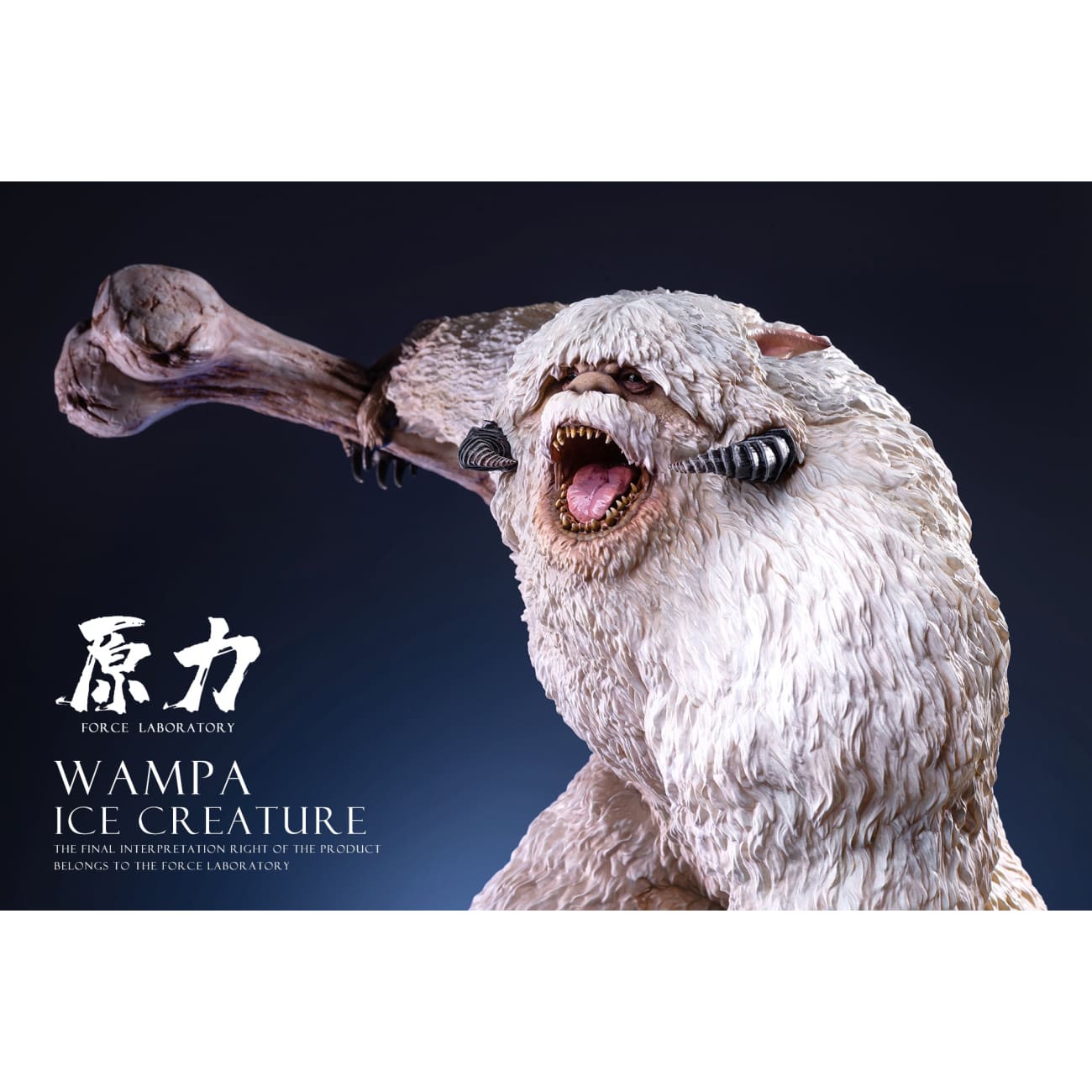 Force Laboratory Studio - Wampa Ice Creature