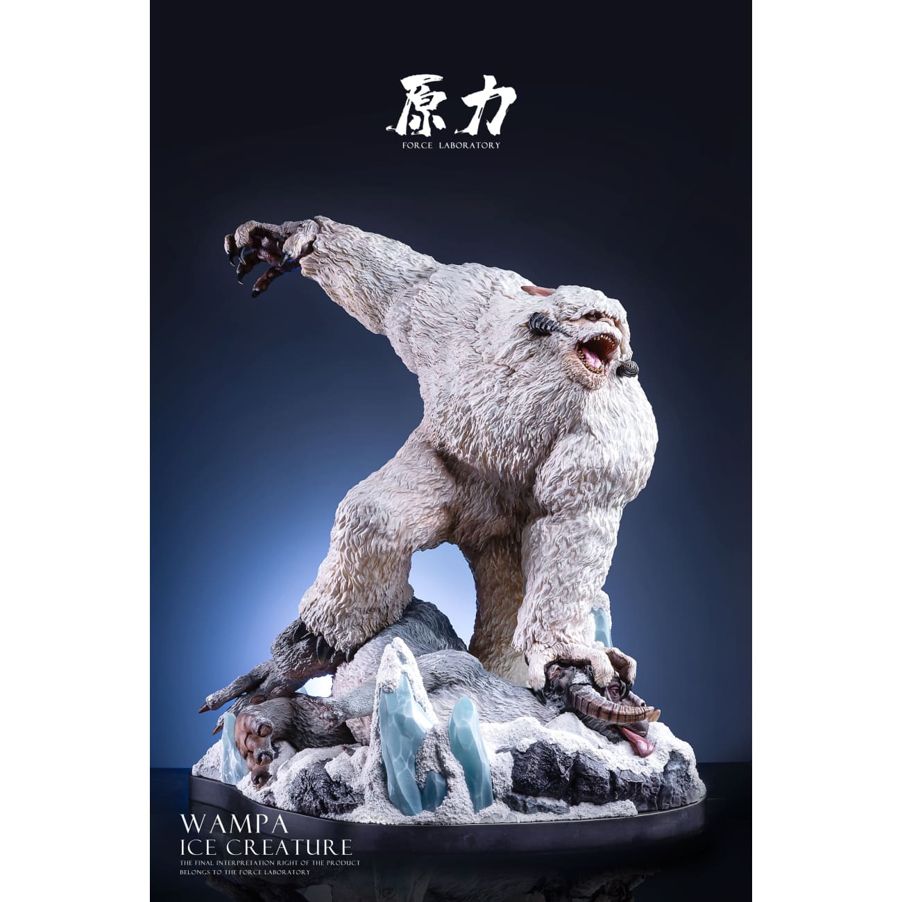 Force Laboratory Studio - Wampa Ice Creature