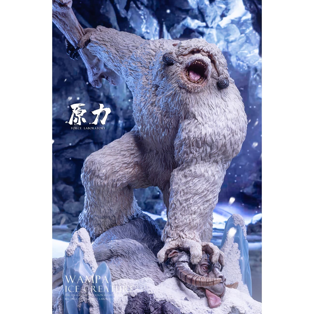 Force Laboratory Studio - Wampa Ice Creature