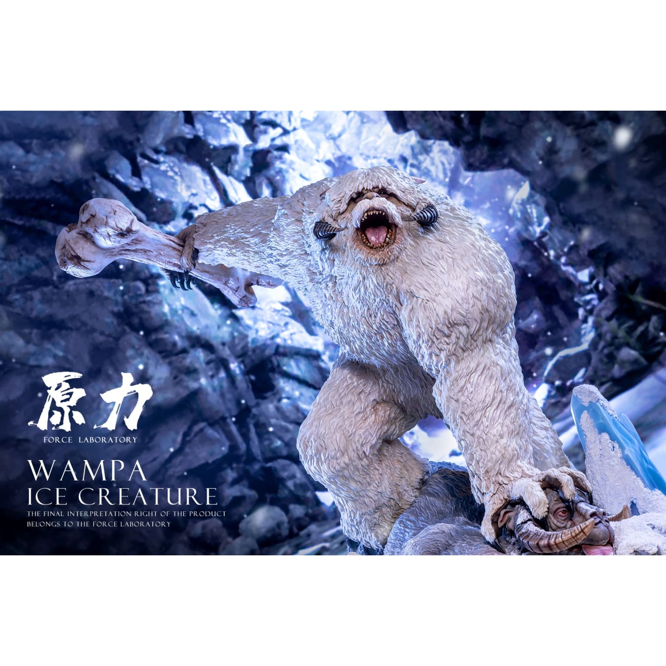 Force Laboratory Studio - Wampa Ice Creature