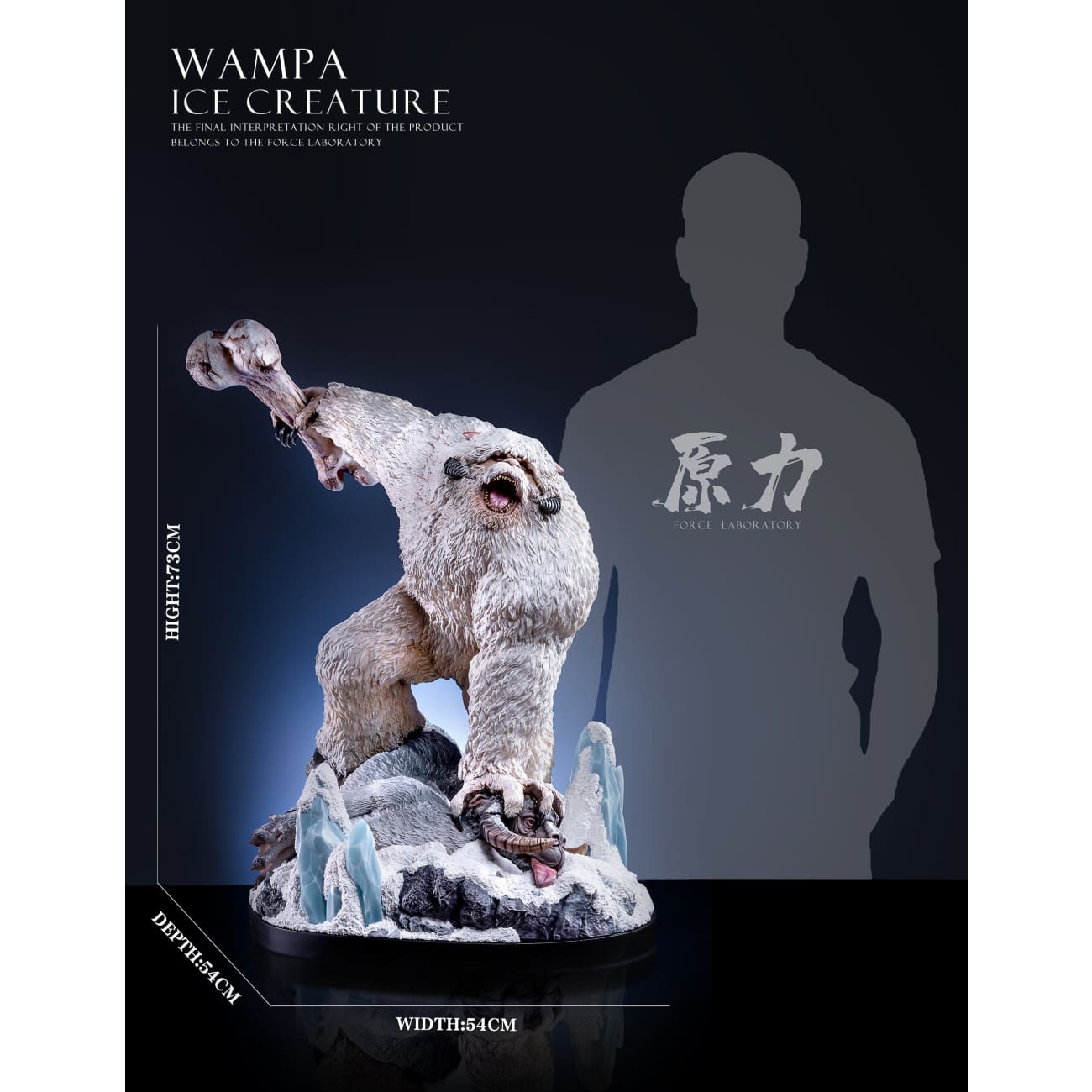 Force Laboratory Studio - Wampa Ice Creature