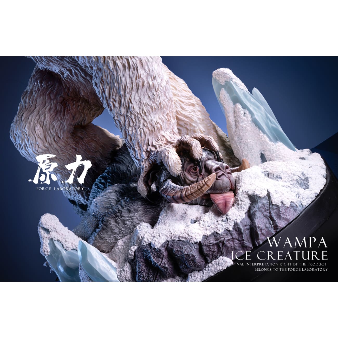 Force Laboratory Studio - Wampa Ice Creature