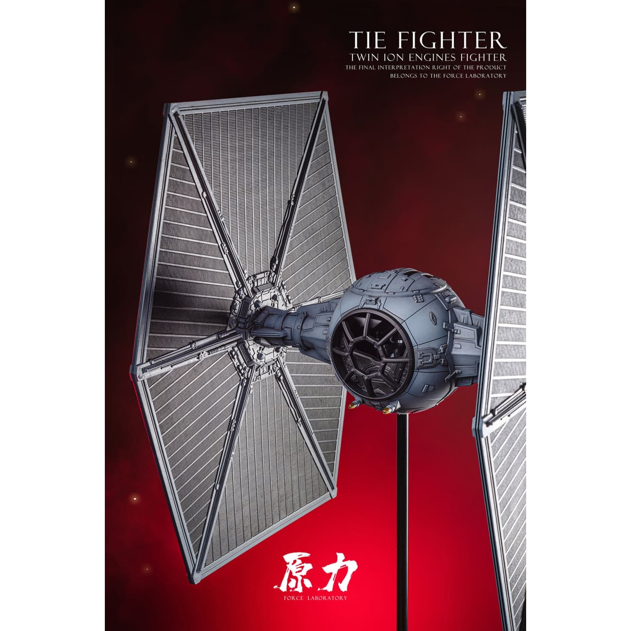 Force Laboratory - X-wing Fighter & Tie Fighter [3 Variants]