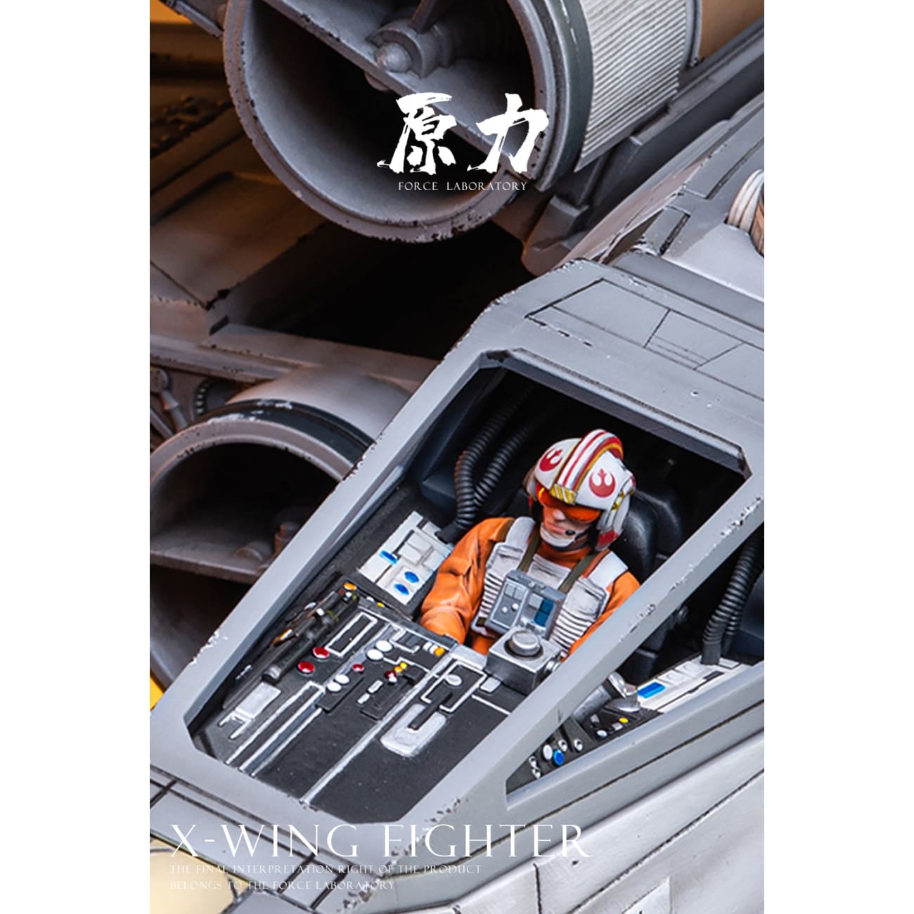 Force Laboratory - X-wing Fighter & Tie Fighter [3 Variants]