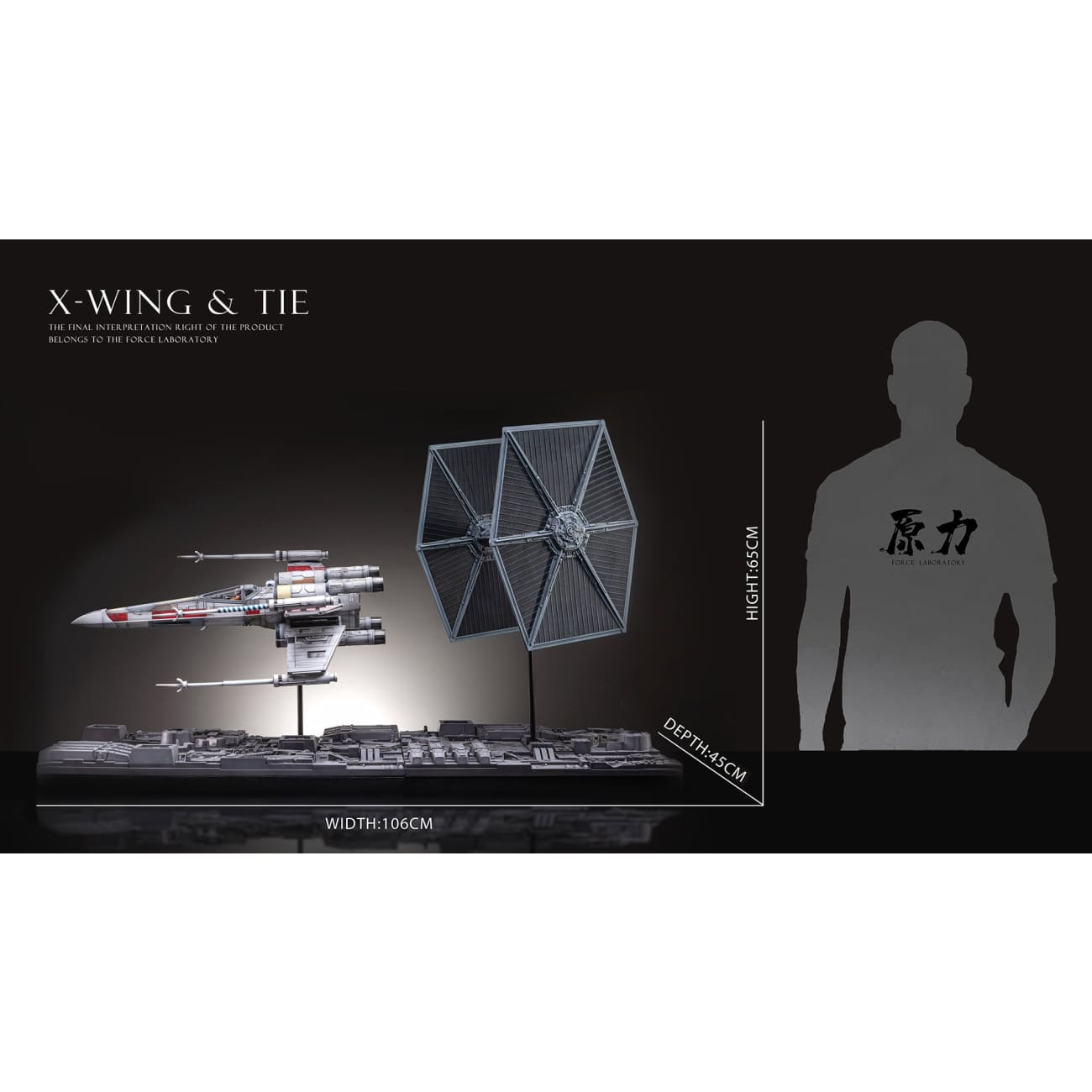 Force Laboratory - X-wing Fighter & Tie Fighter [3