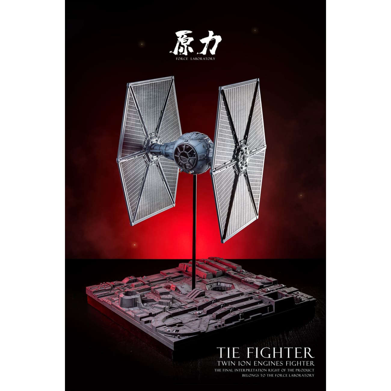 Force Laboratory - X-wing Fighter & Tie Fighter [3