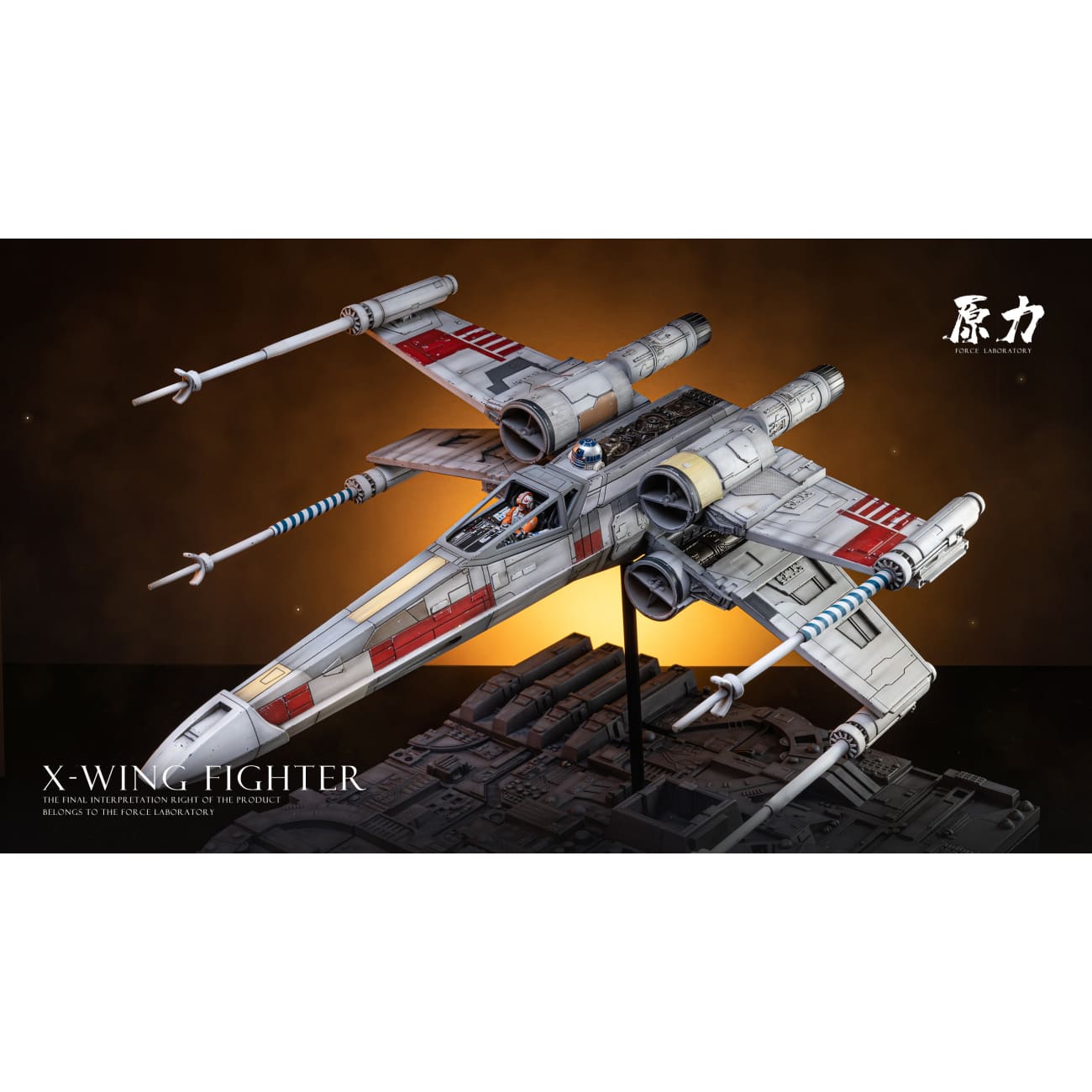 Force Laboratory - X-wing Fighter & Tie Fighter [3