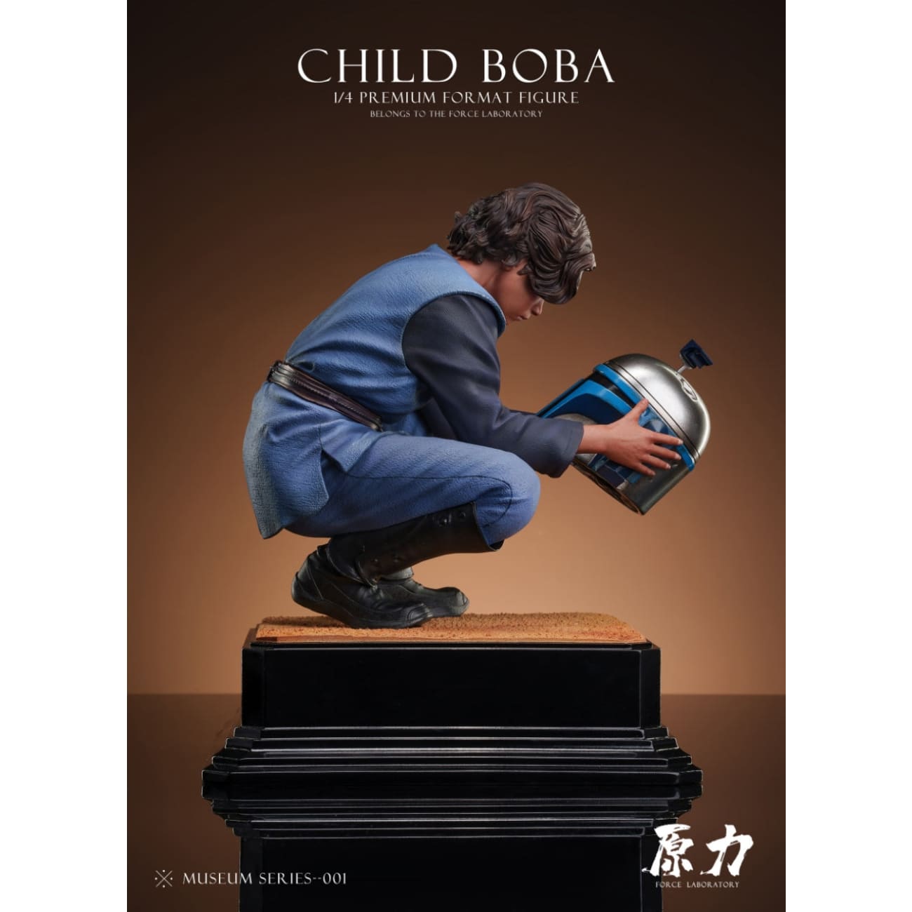 Force Studio - CHILD BOBA [2 Variants]
