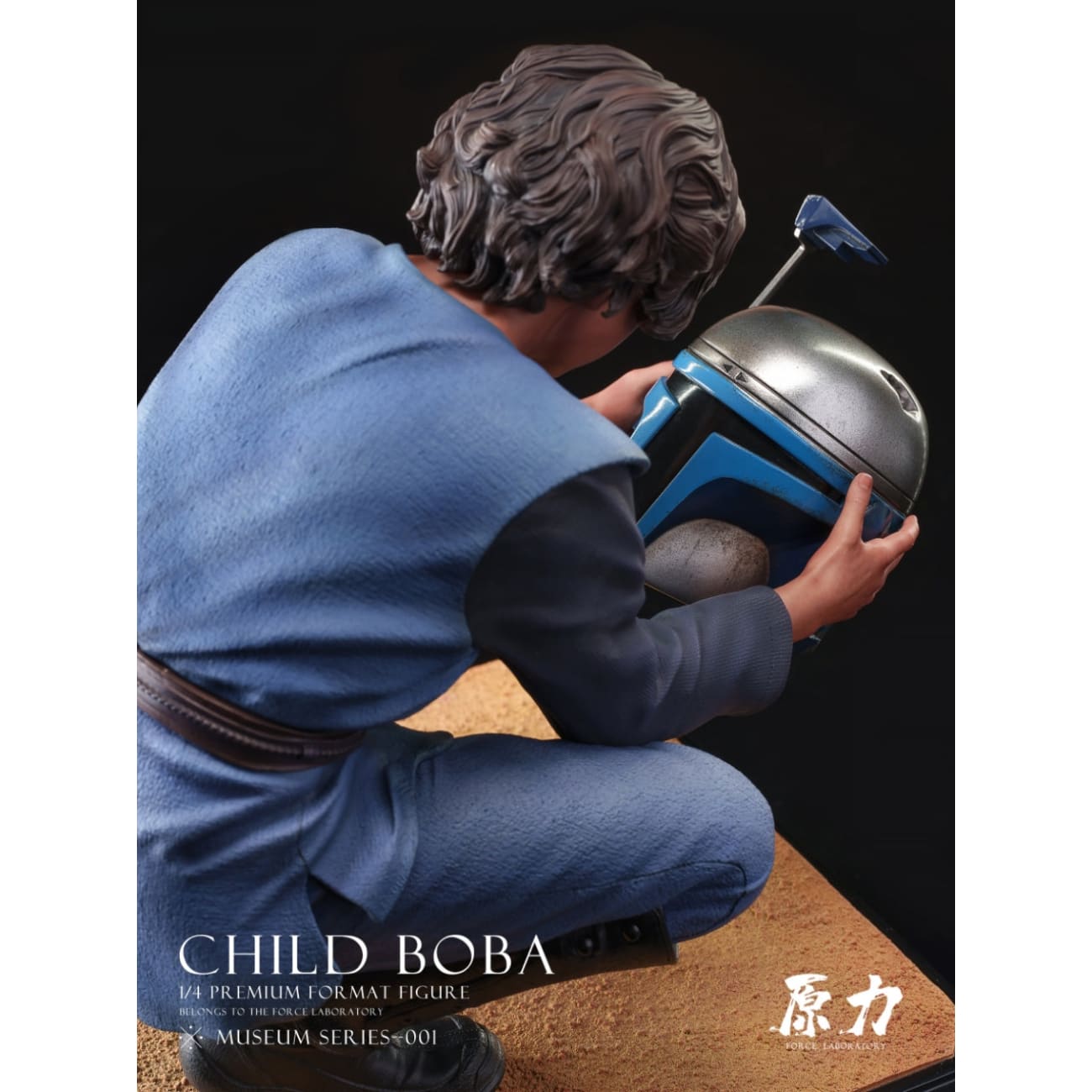 Force Studio - CHILD BOBA [2 Variants]