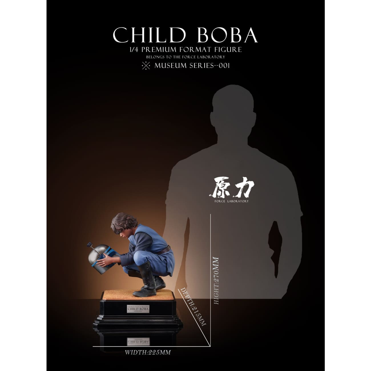 Force Studio - CHILD BOBA [2 Variants]