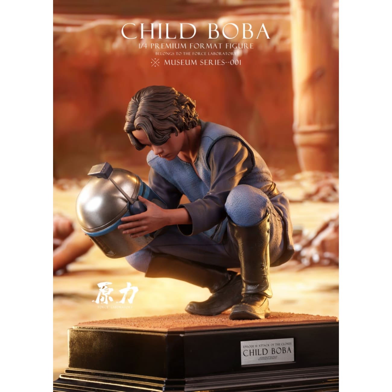 Force Studio - CHILD BOBA [2 Variants]