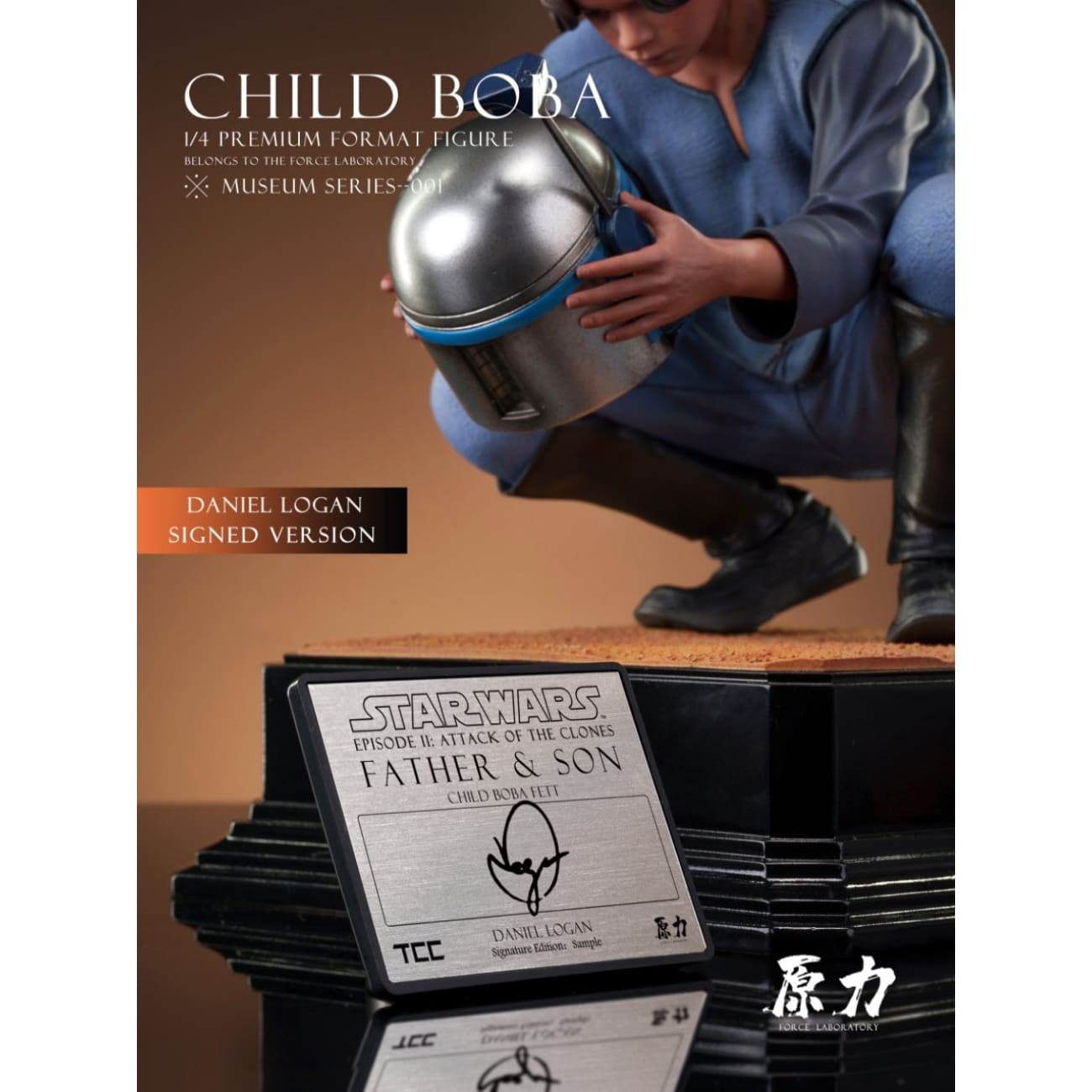 Force Studio - CHILD BOBA [2 Variants]