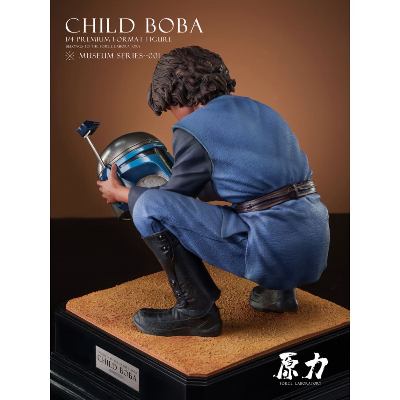 Force Studio - CHILD BOBA [2 Variants]