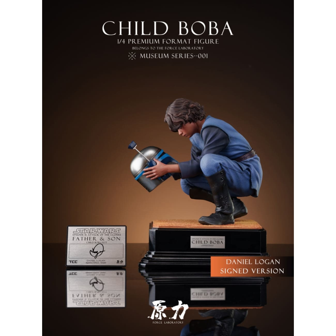 Force Studio - CHILD BOBA [2 Variants]