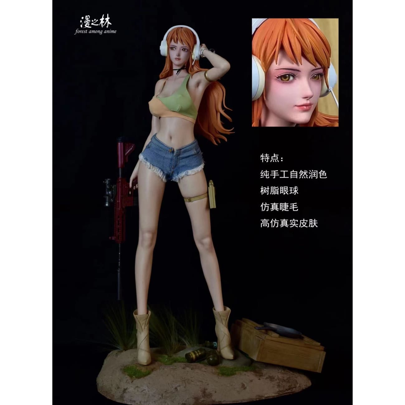 Forest Among Anime - PUBG Nami [Cast Off]