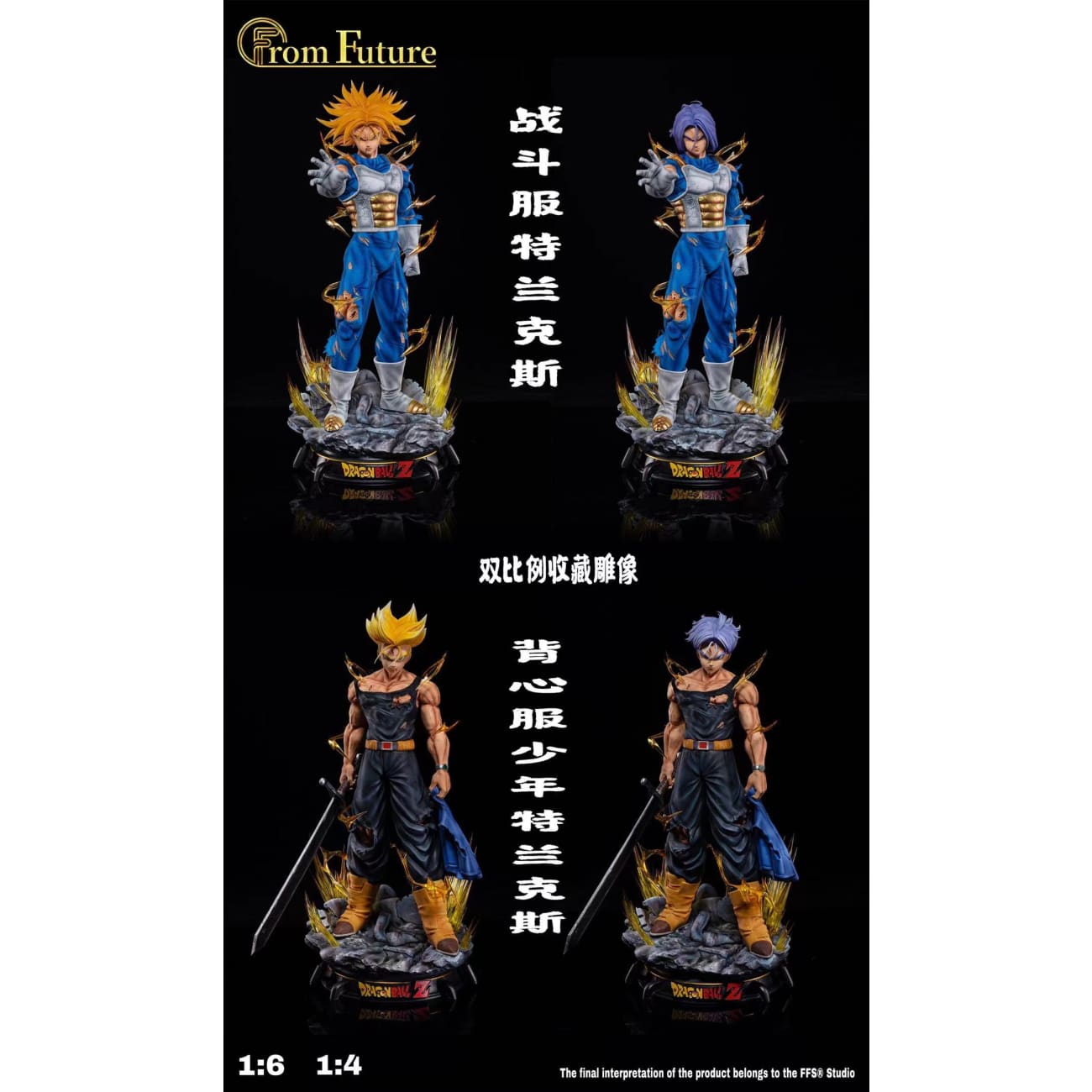 Form Future Studio / FFS Studio - Vest / Battle Suit Trunks [8 Variants]